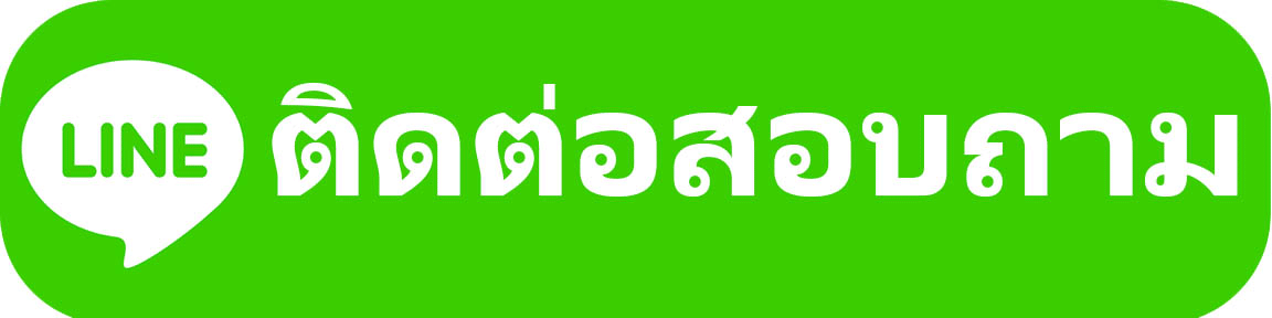 เกาะหลีเป๊ะคิงทัวร์